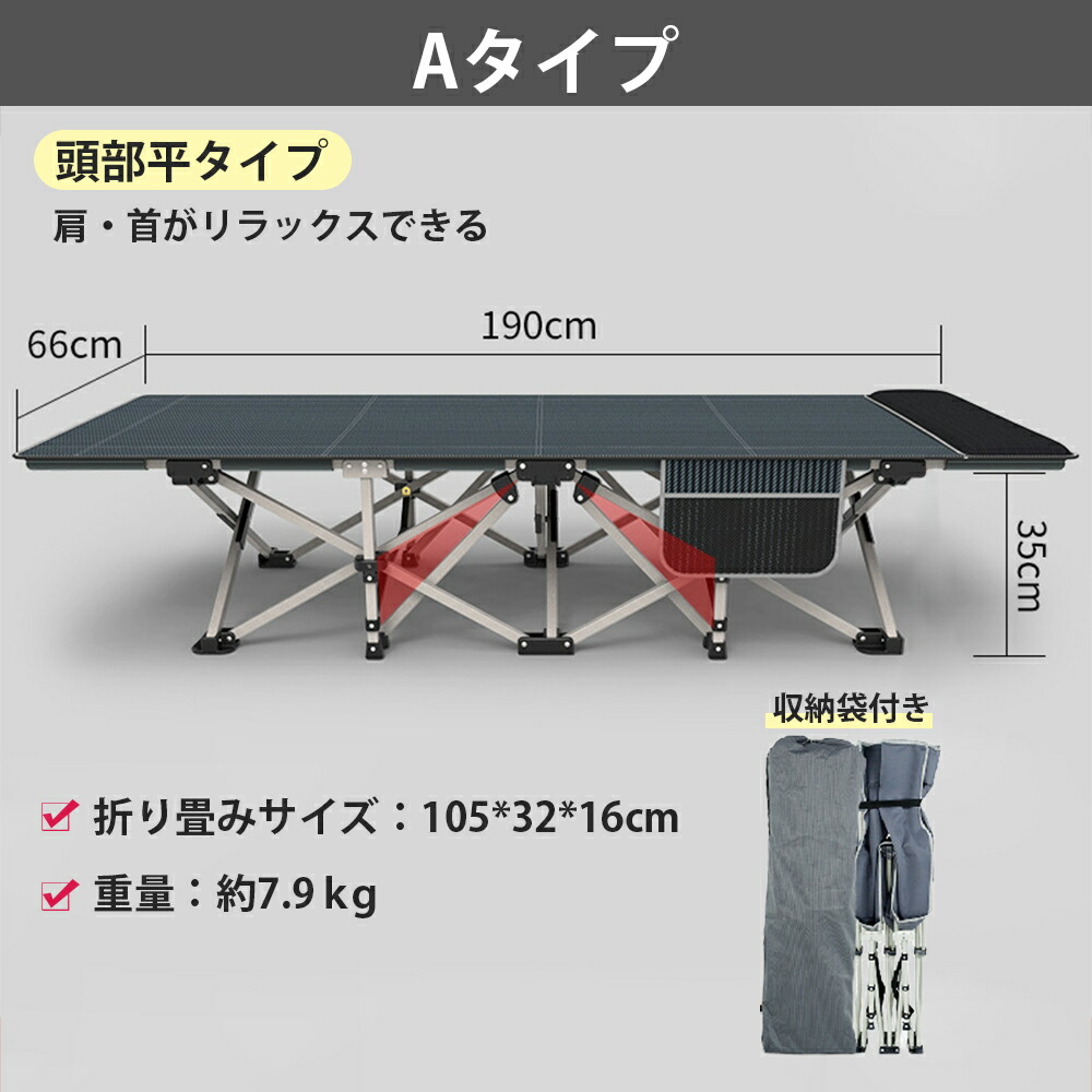 新品入荷 折りたたみベッド コンパクト 耐荷重300kg 組立不要 折畳ベッド 省スペース シングル おしゃれ 軽量 リクライニングベッド 通気性 さわやか ベット シングルベッド 簡易ベッド 折りたたみ マットレス分離 仮眠 収納袋 湿気対策 シンプル 一人暮らし 新生活応援