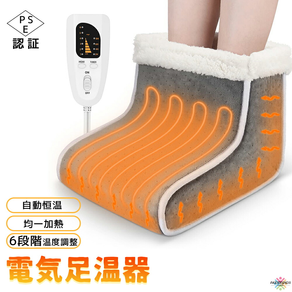 足温器 ナショナル 美品 lhl220951.jpg