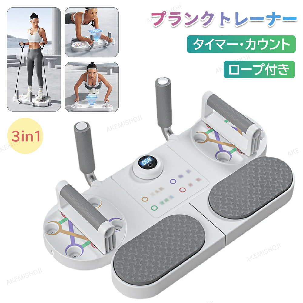 楽天市場】【ポイント10倍】ルルドスタイル EMSプランクトレーナー AX