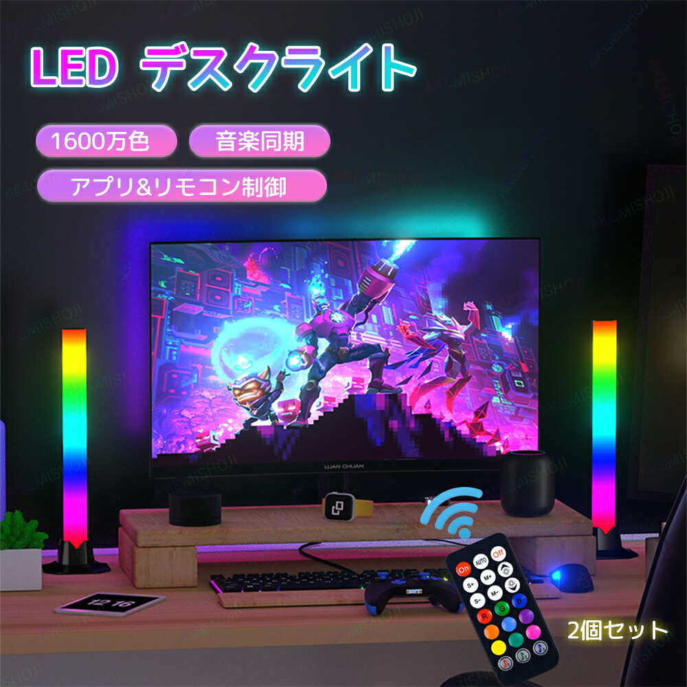 楽天市場】LED ゲームライト LEDライト ビデオライト ゲーミングライト 