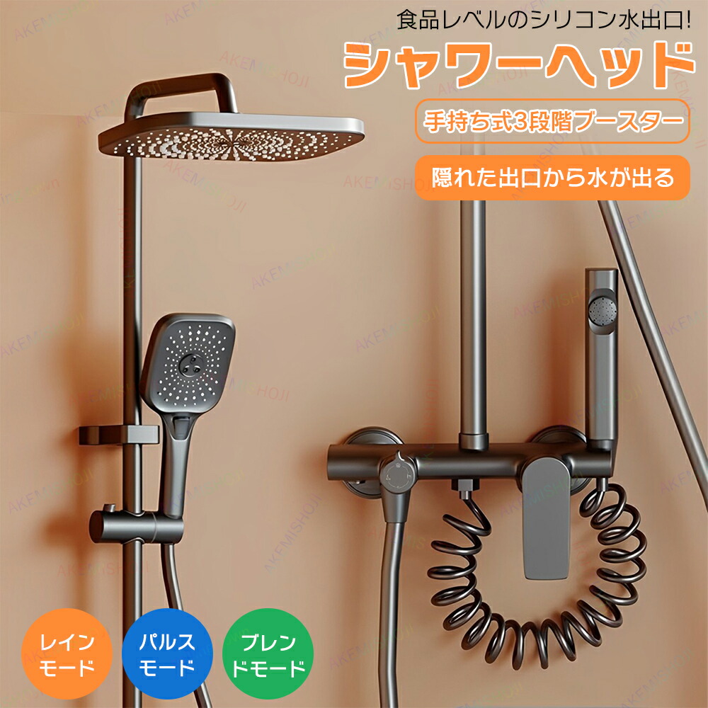 TOTO TBW01405JA 壁付サーモシャワー水栓 TOTO ポイント10倍 プレゼント付き[TBW01405JA]TOTO 壁付
