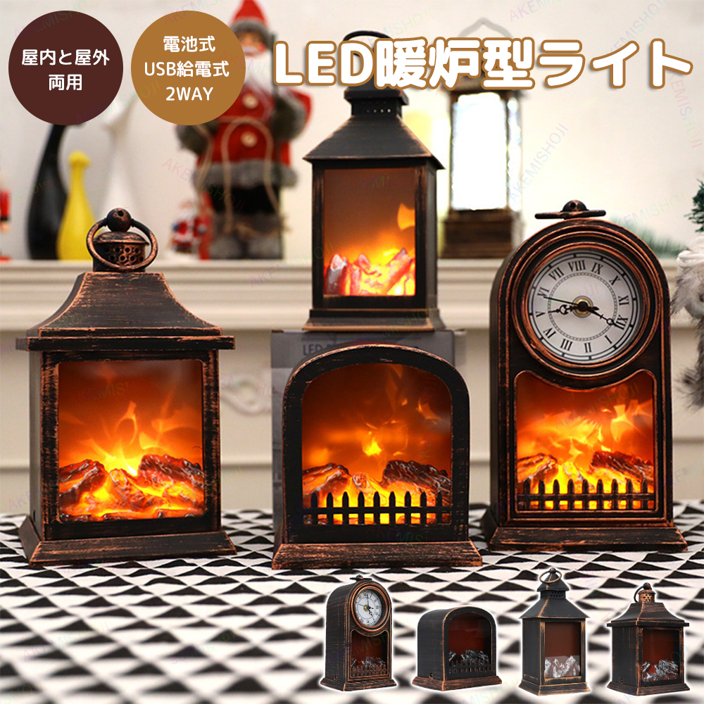 暖炉　装飾炎揺れるライト温風機 Amazon.co.jp : 暖炉装飾炎ライト 埋め込み式電気暖炉内蔵 暖炉