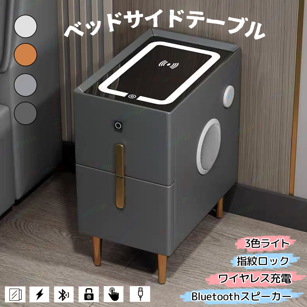 楽天市場】【特典あり】7Life ワイヤレス充電機能付き サイドテーブル
