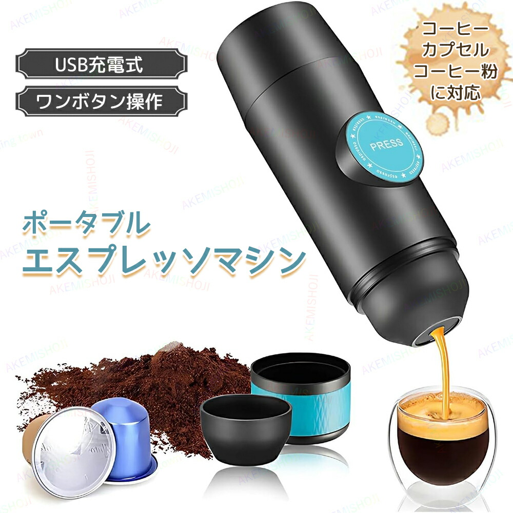 WACACO(ワカコ)ナノプレッソ、NSアダプター、バリスタキットセット 楽天市場】WACACO ナノプレッソ NSアダプター付きセット