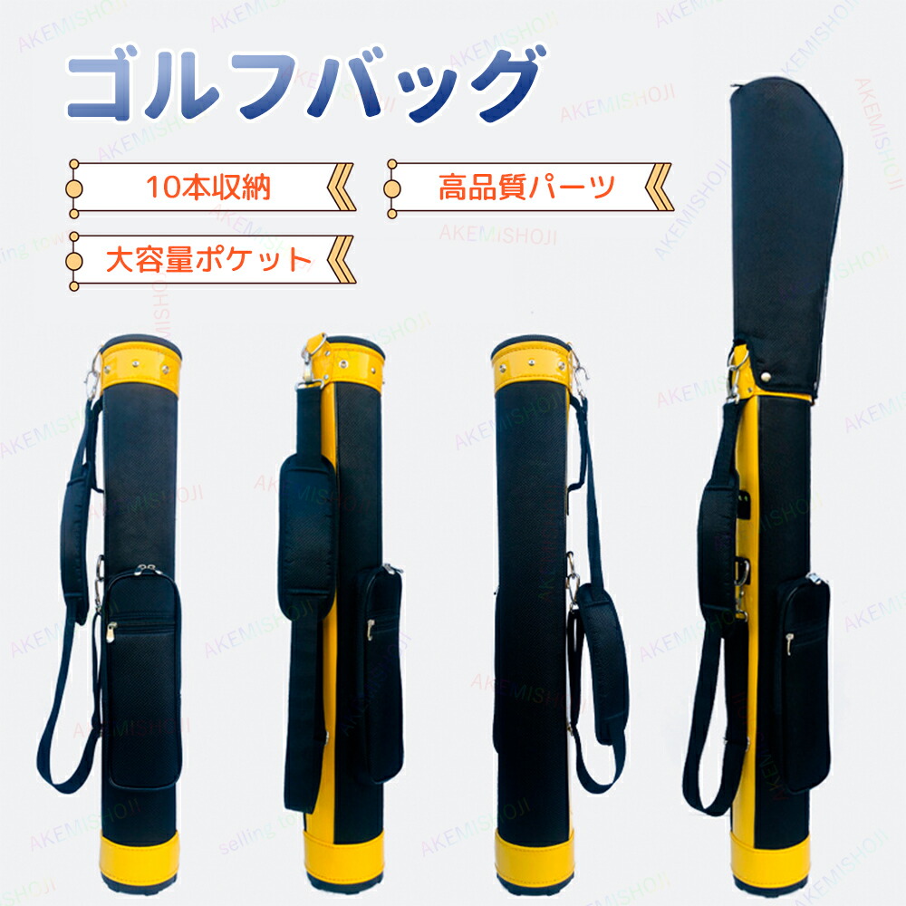 百貨店大売り出し押さえる