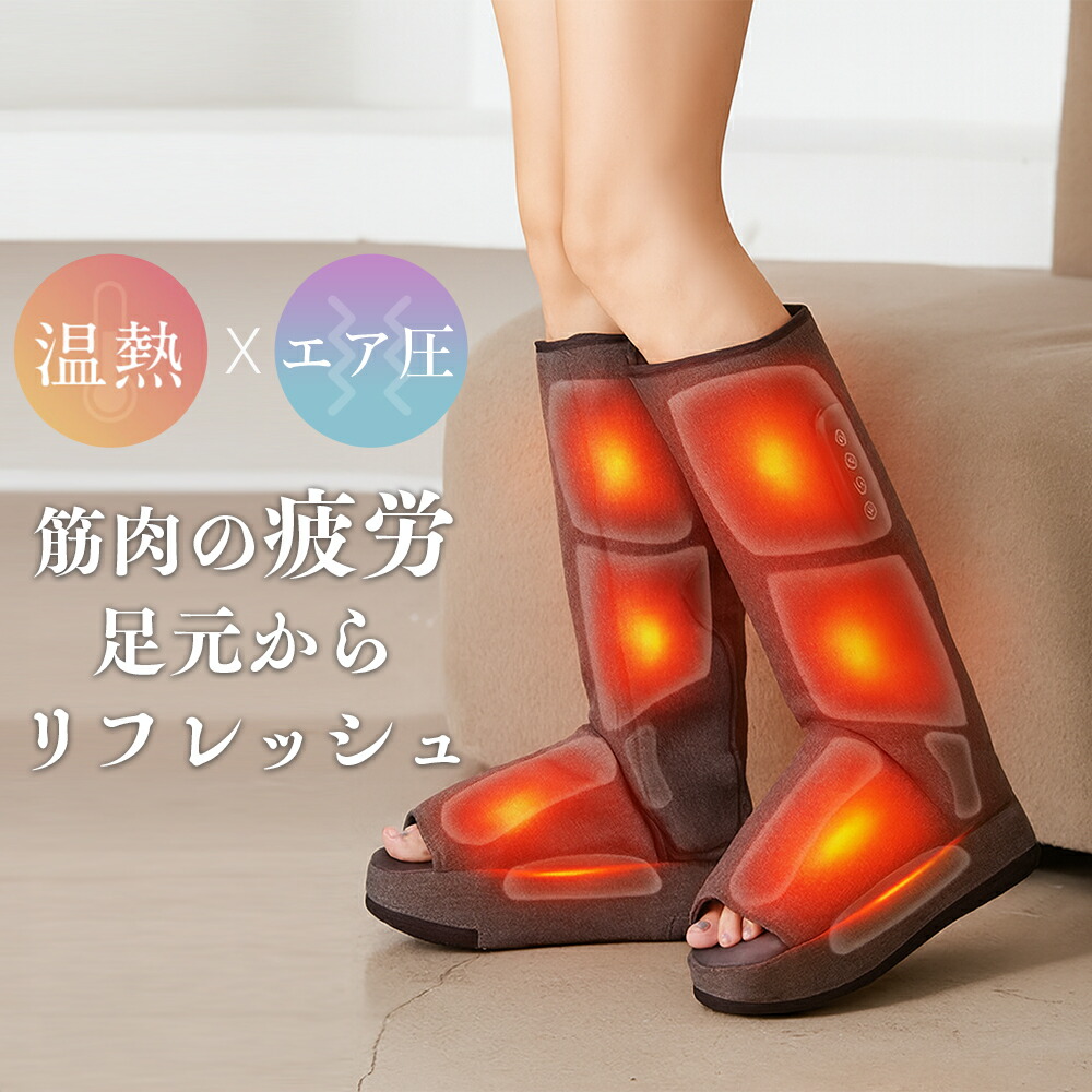 楽天市場】フットマッサージャー ふくらはぎ 足 マッサージ器