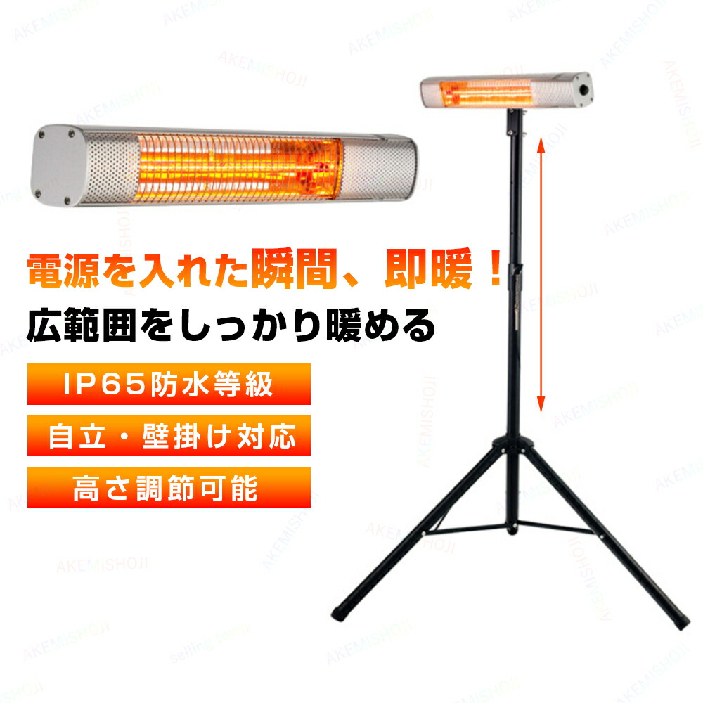 楽天市場】ZAPJQL カーボンヒーター 屋外ヒーター 壁掛け式電気