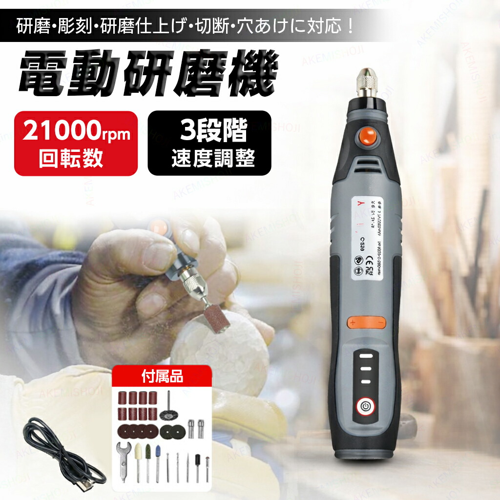 百貨店大売り出し制限事項