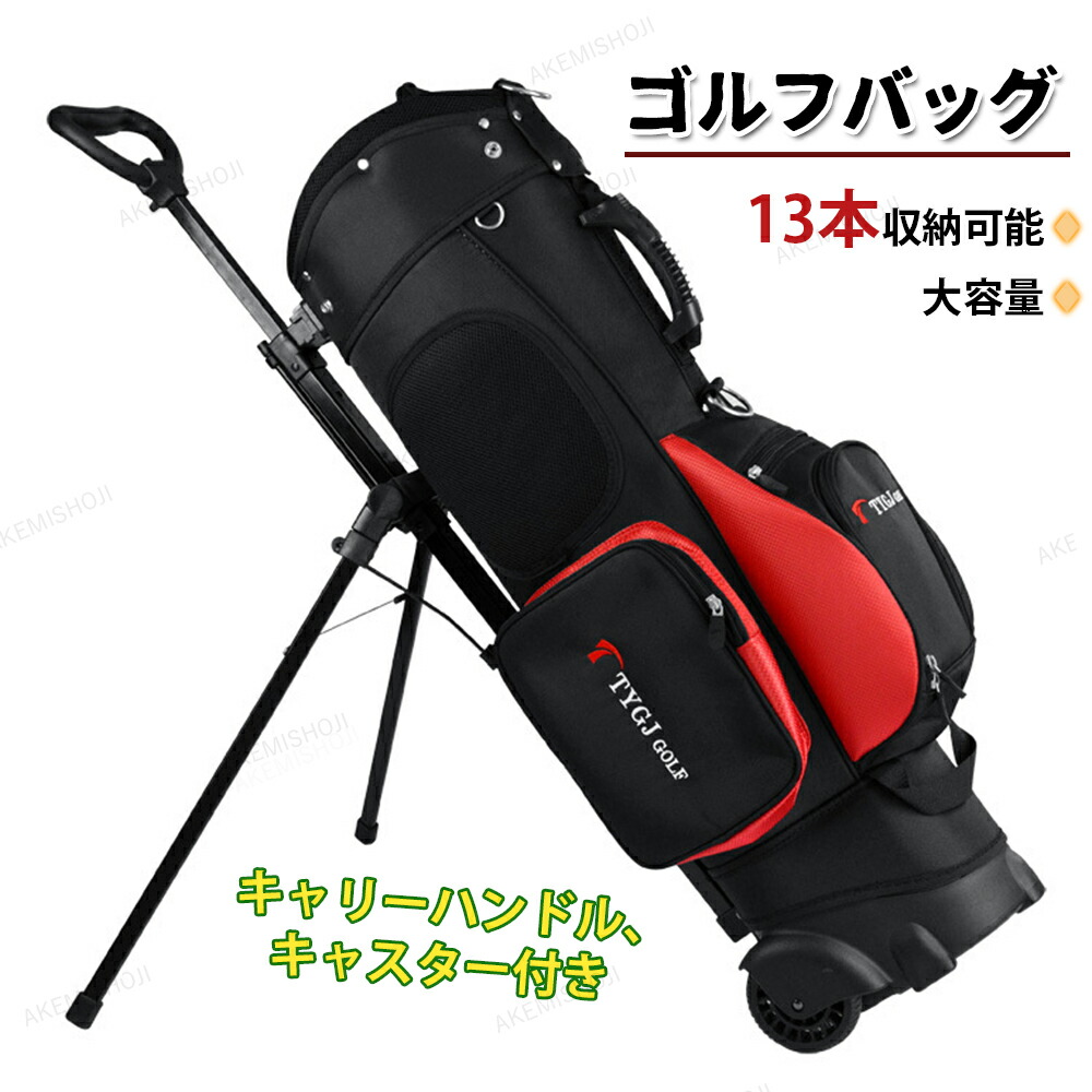 楽天市場】ゴルフ バッグ キャディバッグ ベゼル VESSEL 4分割