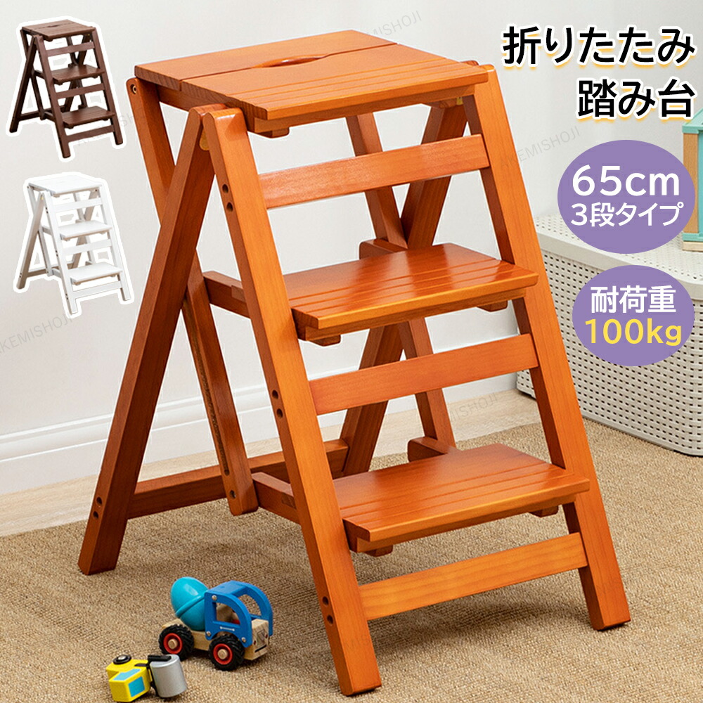 百貨店大売り出し押さえる