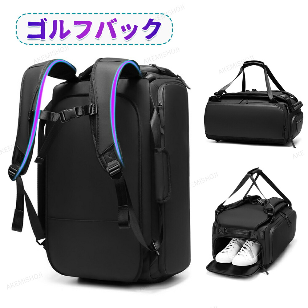 ゴルフバッグ 撥水 ゴルフ バッグ ボストン メンズ ボストンバッグ シューズ収納 レディース ゴルフバッグ ショルダーバッグ スポーツ オシャレ 鞄 カバン ゴルフ用品 軽量 防水 靴 ポケット 大容量 ファスナーポケット｜明美商事店