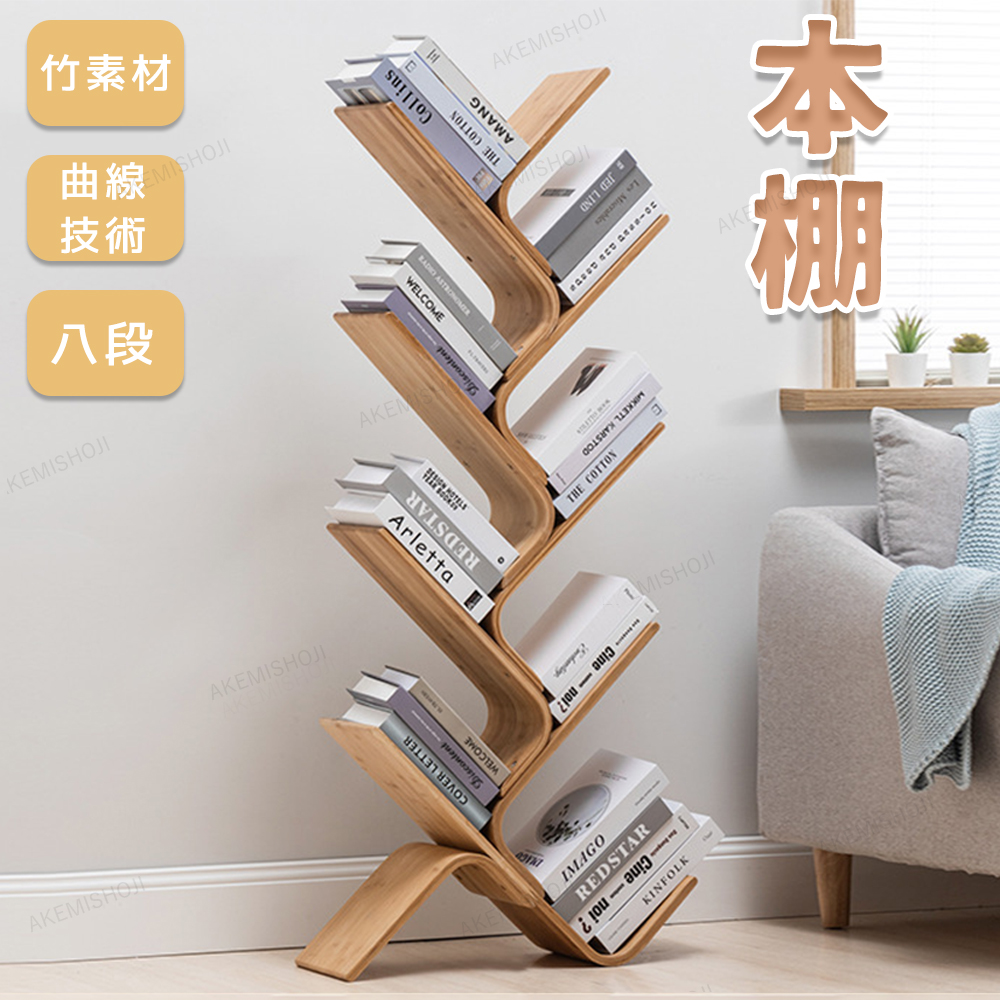 楽天市場】本棚 おしゃれ コミックラック 書棚 ブックラック 本収納