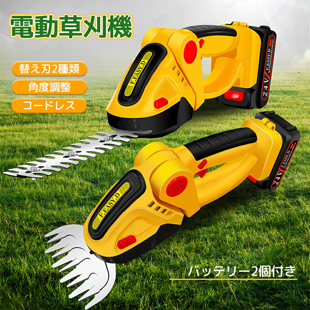 楽天市場】京セラ 芝生バリカン 芝刈り機 電動 草刈り機