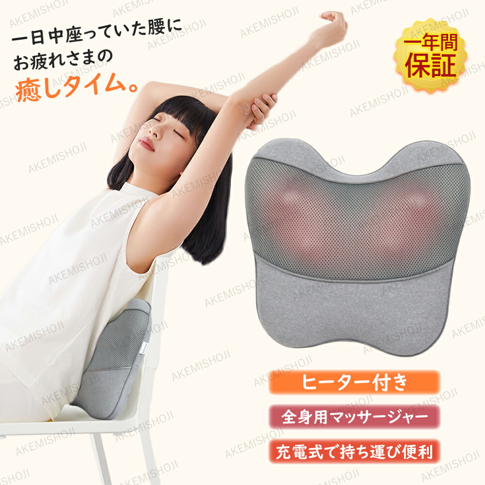 百貨店大売り出し押さえる