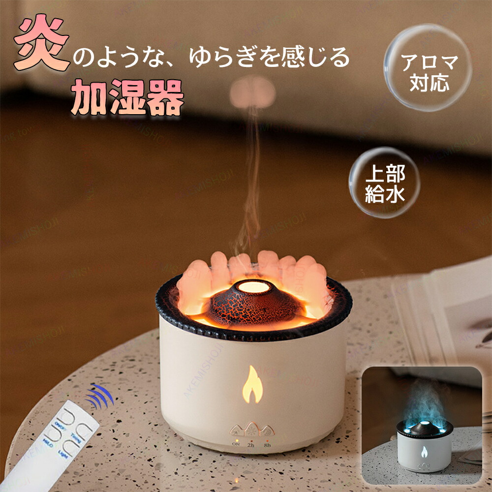楽天市場】加湿器 噴霧器 床置き加湿器 8L 3段階霧量調整 最大