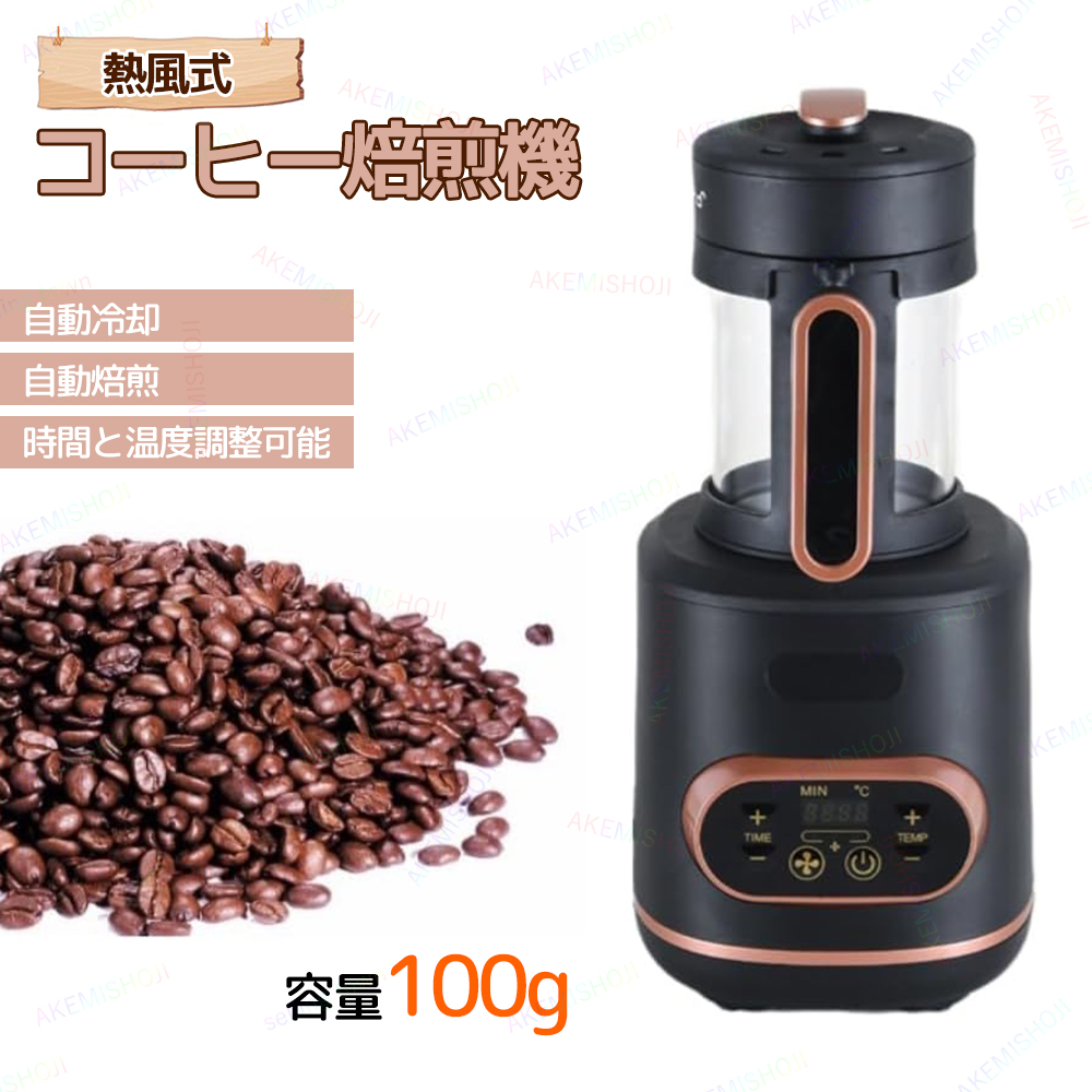 楽天市場】コーヒークーラー コーヒー焙煎冷却機 携帯性コーヒー