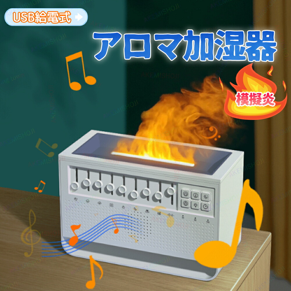 楽天市場】加湿器 噴霧器 床置き加湿器 8L 3段階霧量調整 最大