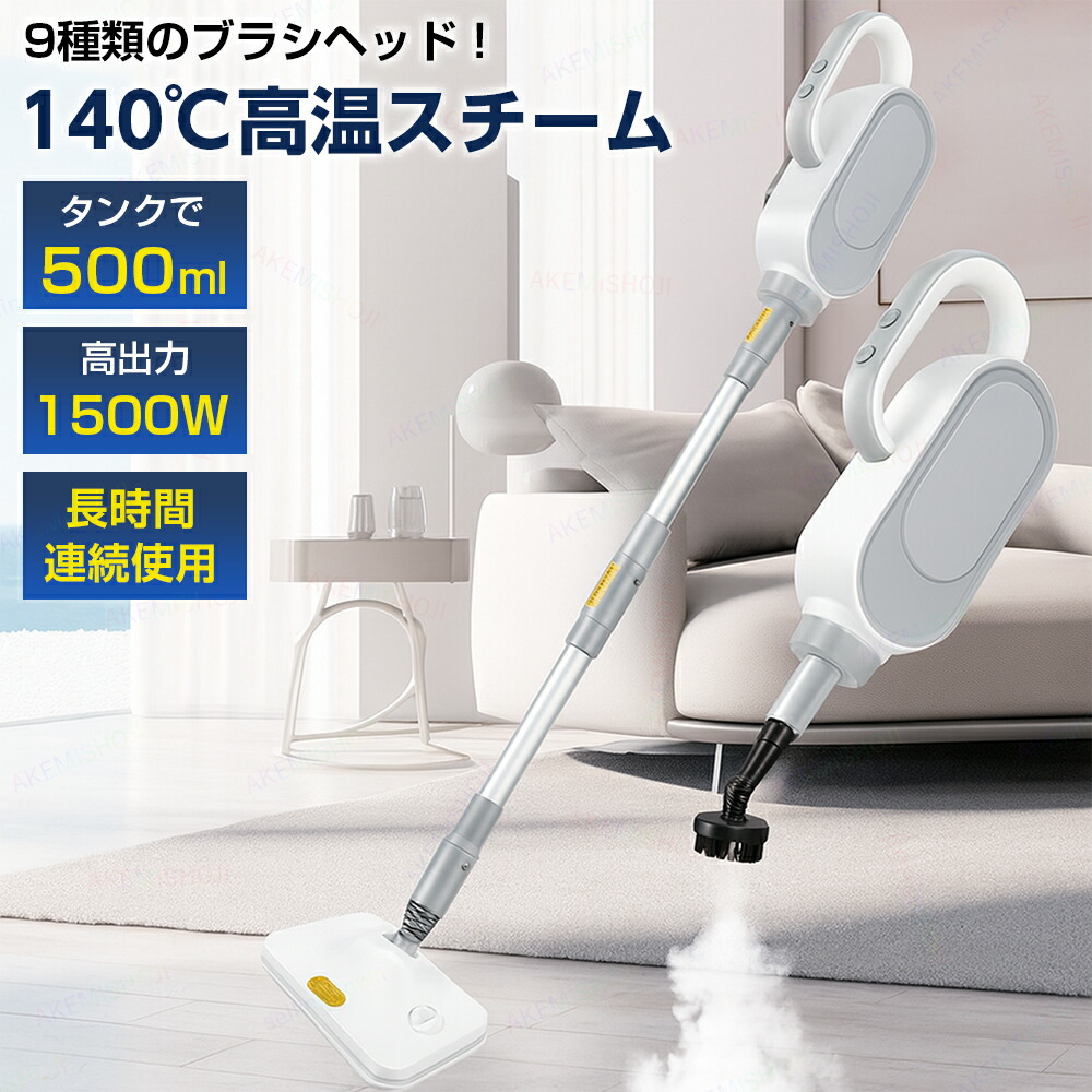 楽天市場】シャーク スチームモップ S3601JSR shark スチーム