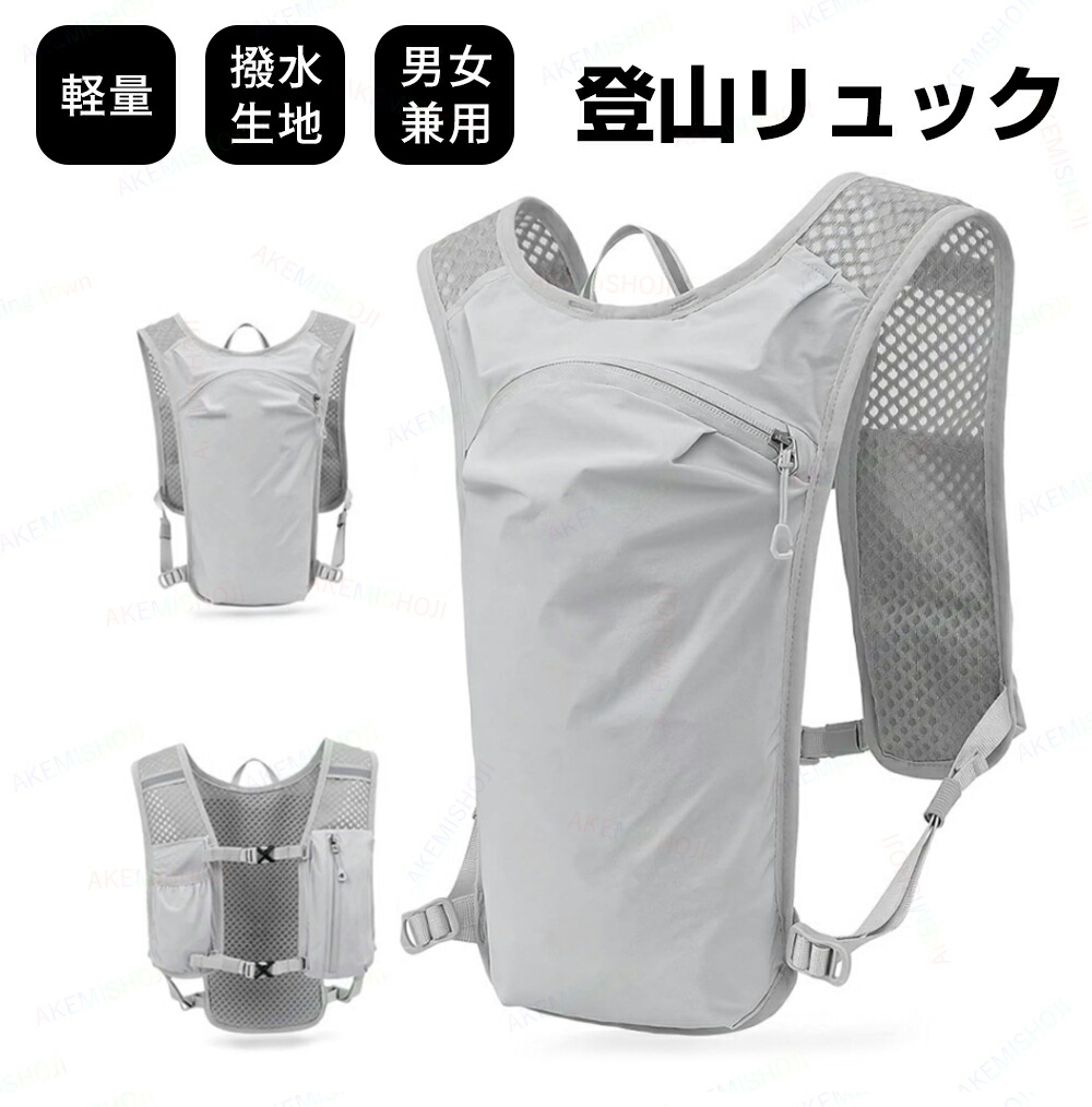 楽天市場】SALOMON サロモン バックパック 10L リュック ザック