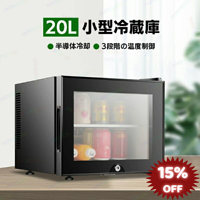 百貨店大売り出し押さえる