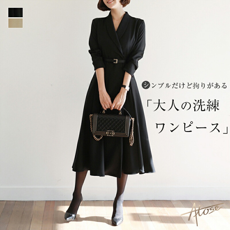 衣装 レディース 卒式 背広 母 はいり込む式 おっ母さん背広 卒園式 おっ母さん 背広 入園式 お宮参り 出で立ち フォーマル 好いたらしいめ 長袖 フォーマルスーツ 儀式用背広 今めかしい 40代 七五三 送別会 同窓会 春厚地の外套 監査日コーデ 母の日