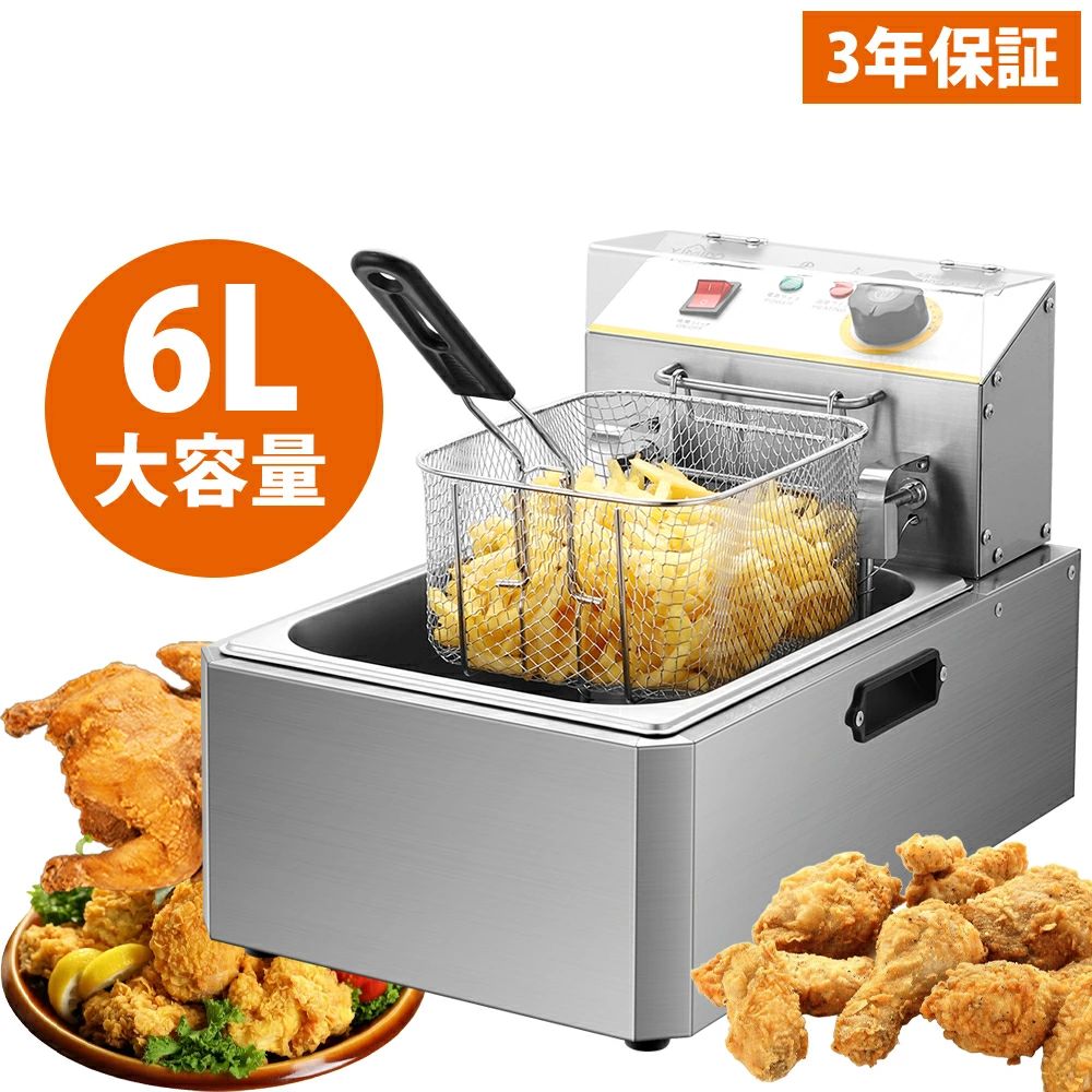 電気フライヤー 業務用/家庭用 6L 卓上フライヤー 揚げ物器 ミニフライヤー 温度調節 小型 電気 ミニフライヤー pse認証付き 電気フライヤー 揚げ物 家庭用フライヤー 業務用フライヤー 一槽式 1200W 60-200℃ 日本語の説明書付き|MN商店