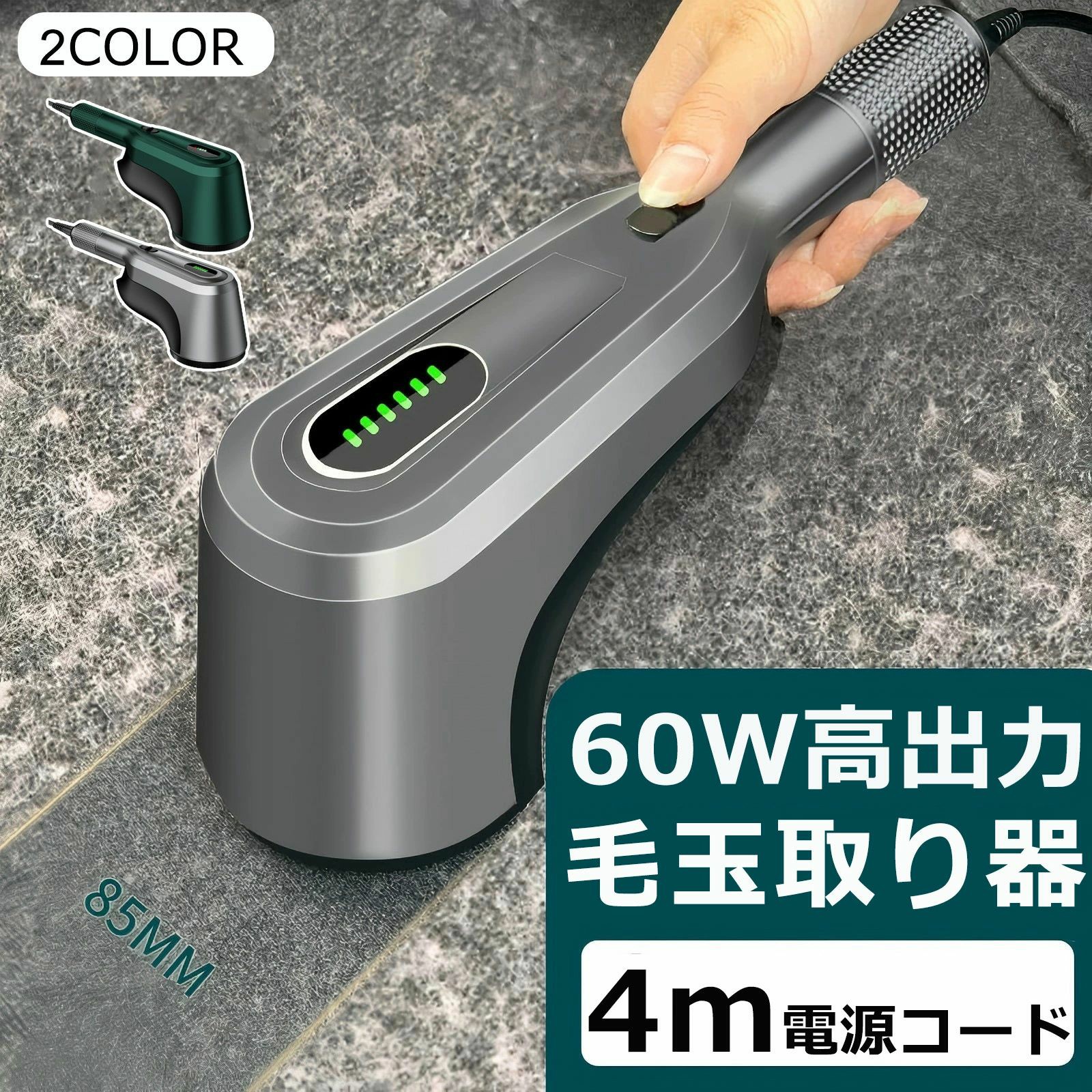 ＼60W プロ専用／毛玉取り 電動 6枚刃 充電式 毛玉取り器 3段階調整 コ毛玉取り機 軽量 毛玉クリーナー 大容量 高速回転 けだまとり エチケットブラシ 電動毛玉取り 綺麗 ハンディ タイプ コート 布団 送料無料｜MN商店