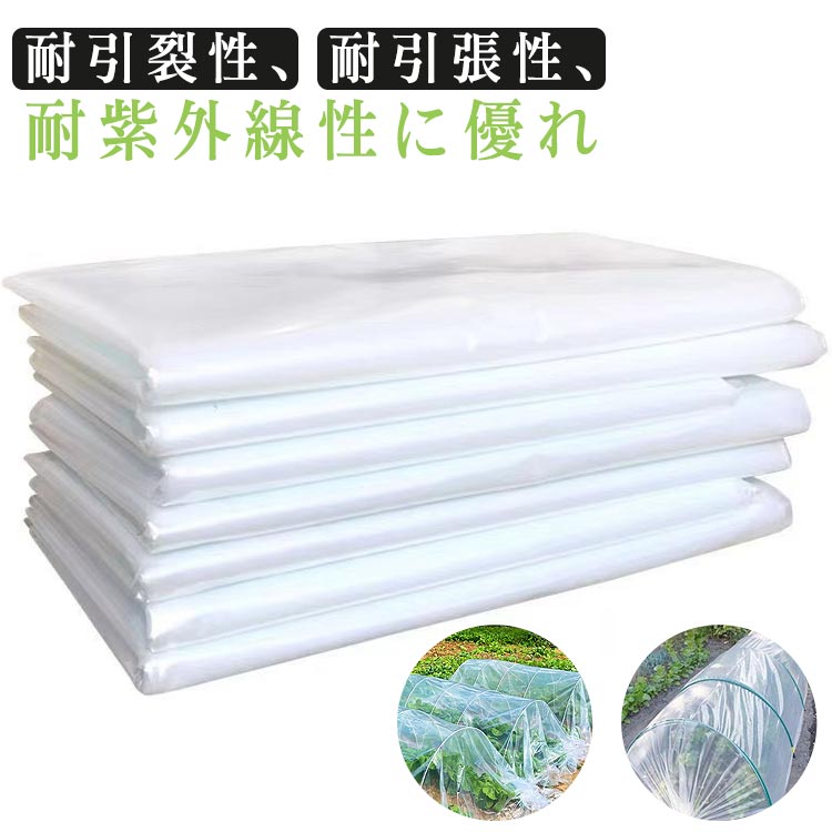 園芸グッズ ビニール住み家用 厚さ0.06mm×幅2m×長さ100m 農学用ビニール 身寄り家庭菜園 ガーデニング原材料 ガーデニング ビニール写真フィルム 雑草押しとどめる 耐候性 農学装置 厚さ0.06mm×幅2m×長さ100m 水平坑写真フィルム 防塵 農用写真フィルム 覆いかぶせる原材料