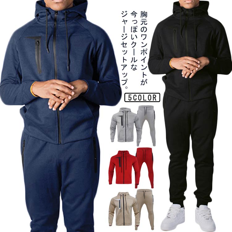 メンズ スウェット セットアップ 上下 ジョガーパンツ パーカー ジャージ ジャージ ランニングウェア スポーツウェア トレーニング 部屋着 韓国 長袖 春秋 パーカー スエット ルームウェア フード付き
