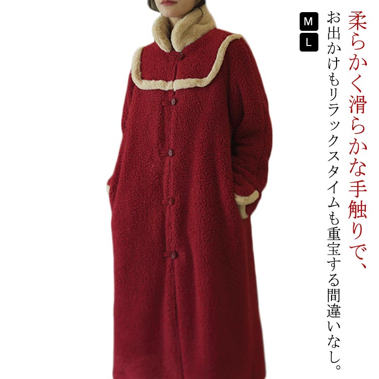 アウター もこもこ 着る毛布 柔らかい ボアワンピース 羽織り ボアコート レディース ルームウェア シープボア ワンピース ロング丈 可愛い ふわふわ フェイクファーカラー ステンカラーコート 厚手 ソフト 防寒
