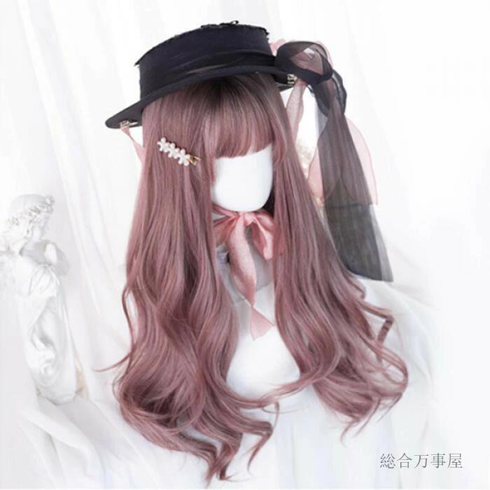 原宿風 コスチューム 学芸会 イベント ハロウィン 演劇 ピンク 巻き髪 大人用 ロングウィッグ ロリータ 文化祭 舞台 ブラウン 前髪あり 普段使い ロング 学園祭 お姫様 フルウィッグ コスプレ ウィッグ ぱっつん前髪 かつら 仮装 長髪 lolita 可愛い