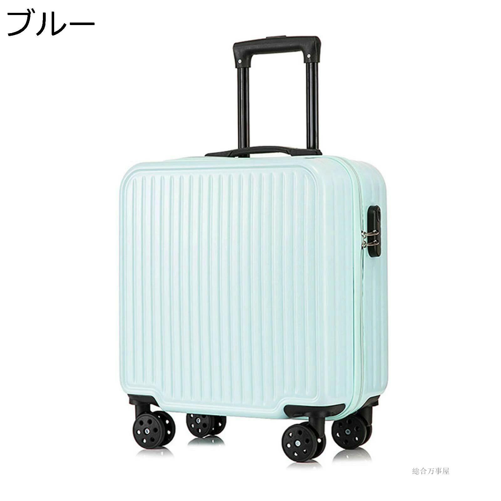 レディース 出張 旅行 盗難防止 おしゃれ キャリーケース スーツケース ファスナー式 小型 超軽量 鍵付き 41L ダブルキャスター 360度回転 ビジネス 静音 北欧 機内持込 耐衝撃 ブルー 収納便利 キャリーバッグ