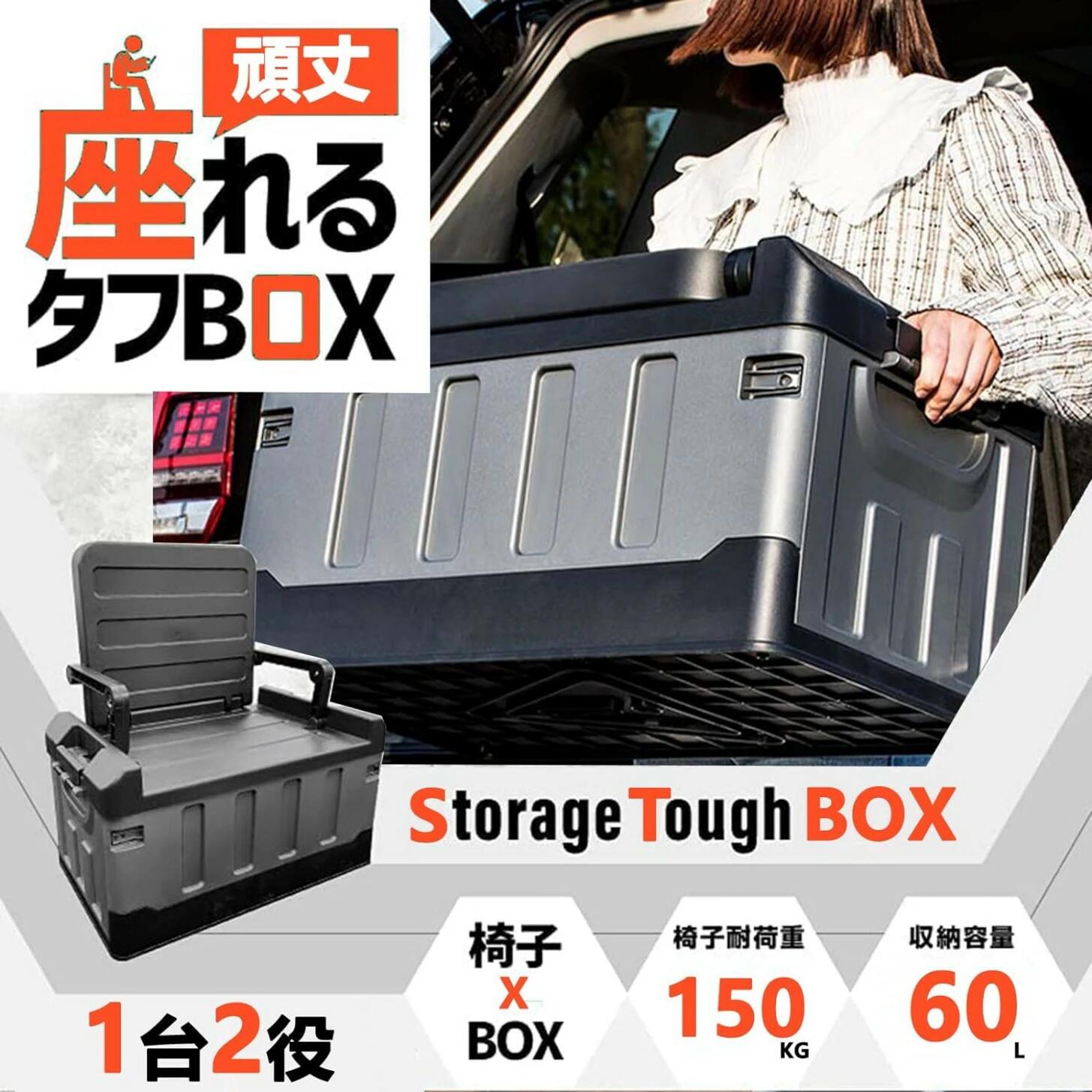 ふた付き 収納ケース 収納ボックス 多機能 座椅子 折り畳み式 簡単組み立て 1台2役 収納スツール 背もたれ付き 携帯便利 大容量 耐荷重150kg コンテナチェア キャンプ 収納ボックス 釣り用ケース 車用 多目的 屋外 大容量 家庭用 収納コンテナBOX 車用ポッケト 車載収納