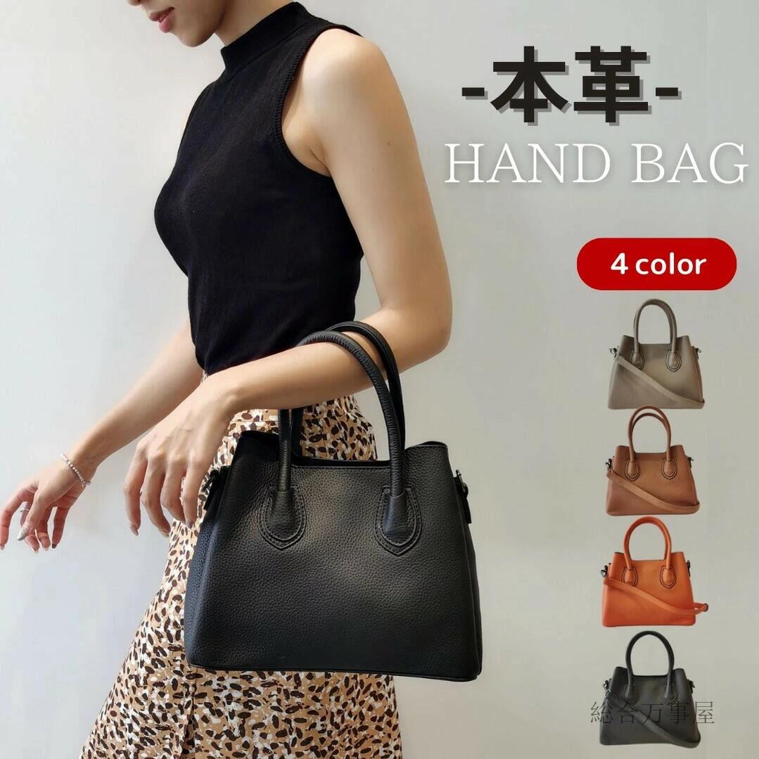 ブラック ハンドバッグ トートバッグ レディース 本革 女性 プレゼント ミニバッグ 黒 小さめ バッグ プレゼント 2way レザー お財布バッグ レディース 軽量 かわいい 肩がけ人気 大人 斜めがけ 8,094円