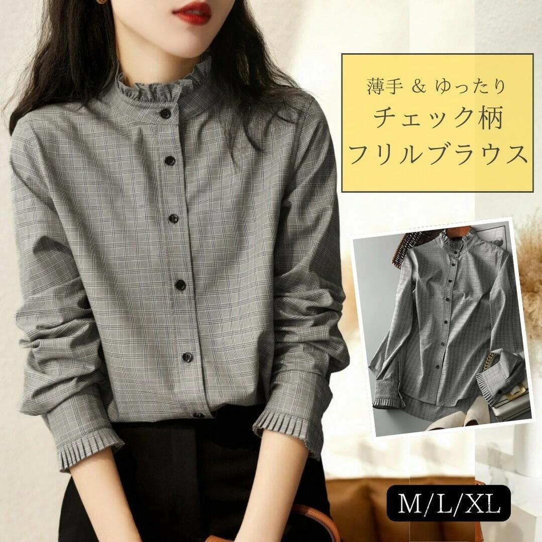 上品 ゆったり トップス OL オフィス ビジネス 春 スタンドカラー チェック柄 フリルブラウス 知的 レディース おしゃれ 長袖 シャツ 透け感 きれいめ 通勤 夏 エレガント 大人 秋