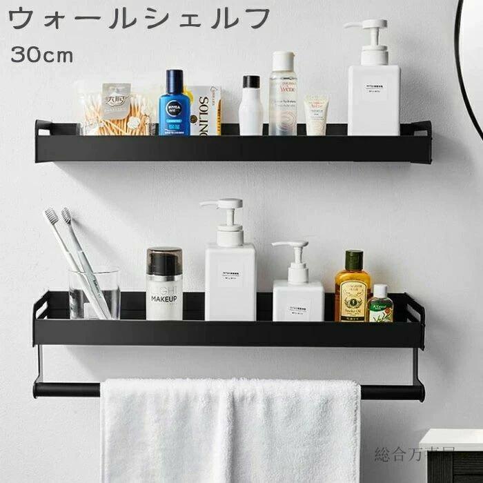 棚ンド簡単収納 浴室ラック オフィス/お風呂場/キッチン/洗面所ラック 浴室 おしゃれ 浴室 バスルーム 強力粘着固定 調味料ラック ラック バスルームラック バス シャンプーラック 1個入り スタンド バスラック 小物 お風呂収納 シャンプーラック ラック