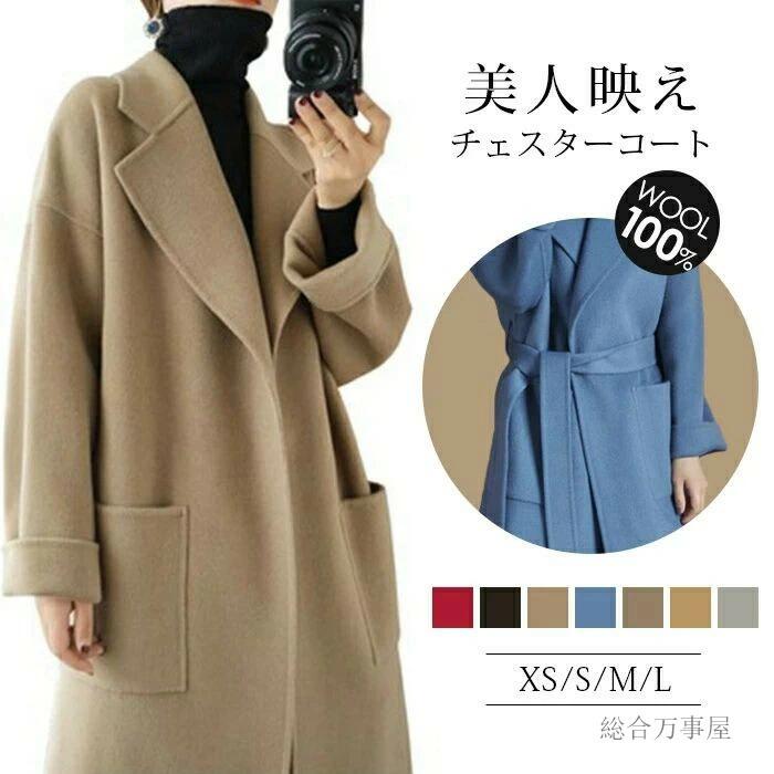 軽い ウールコート OL ウール100％ ブラックフォーマルコート アウター 暖かい コート マキシ ロングコート ダブルフェイス ロングチェスターコート ラップコート フォーマルコート 厚手 チェスターコート 冬 ゆったり 無地 秋冬 上品 レディース シンプル