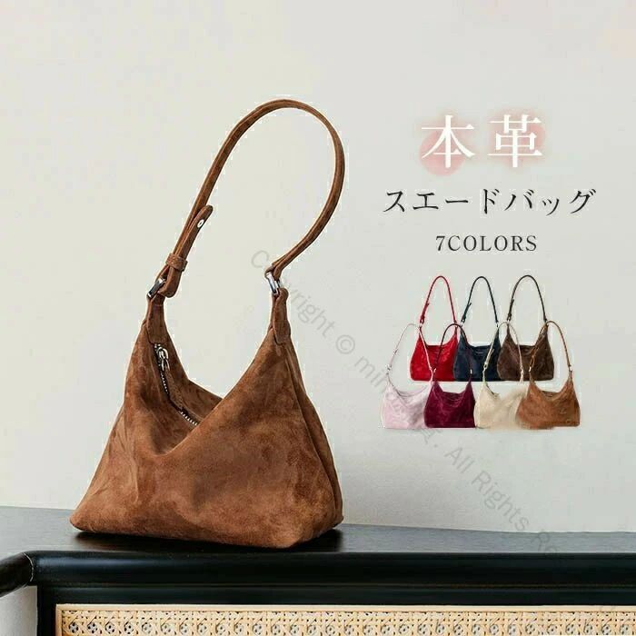 本革 通学 斜め掛けバッグ レディース 大きめ スエード トートバッグ 通勤 レザー 肩掛けバッグ カ 本革バッグ ショルダーバッグ