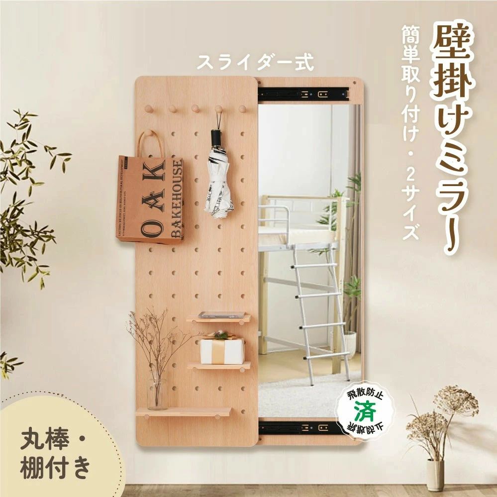 ミラー 姿見 玄関 アンティークミラー 全身ミラー 木製 壁掛け鏡 スタンドミラー リビング 壁掛け かがみ おしゃれ