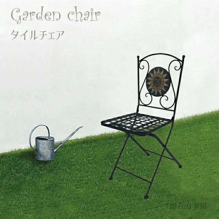 楽天市場】ガーデンチェア アイアン 折りたたみ 金属製 鉄製 おしゃれ