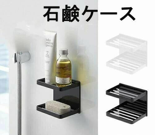 石ケン御盆 2段 石ケン保持者 主柱 石ケン 石ケン置き 石けん 石ケンディッシュ 石けん御盆 マグネットバスルームソープトレー 石けん台 2階建てバス用 白いこと 石ケン御盆 ブラックソープディッシュ 石ケン御盆 石けん入れ 石けん置き