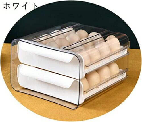 玉子収納ケース 卵パック 卵ボックス 卵保護ケース 冷蔵庫収納 整理 収納ボックス 取り出し便利 引き出し式 コンパクト 耐久性 32個 卵ケース卵入れ 冷蔵庫用 キッチン収納 ホワイト｜MN商店