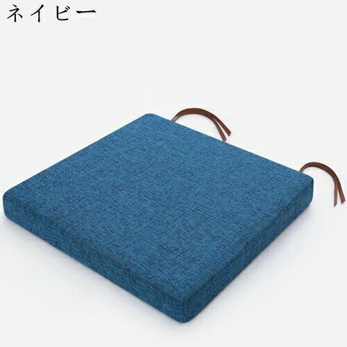 居敷き用 執務室 吊りひも付き添い人 座り気味合い好いたらしい 洗える 体圧分散 読みもの 居敷き座布団 食堂 通気 上滑り打ちきり 綿麻 北欧 和室 四季通じる 抗菌防臭 ざぶとん 晩ご飯女性議長用 無地 パステル色の 座蒲団