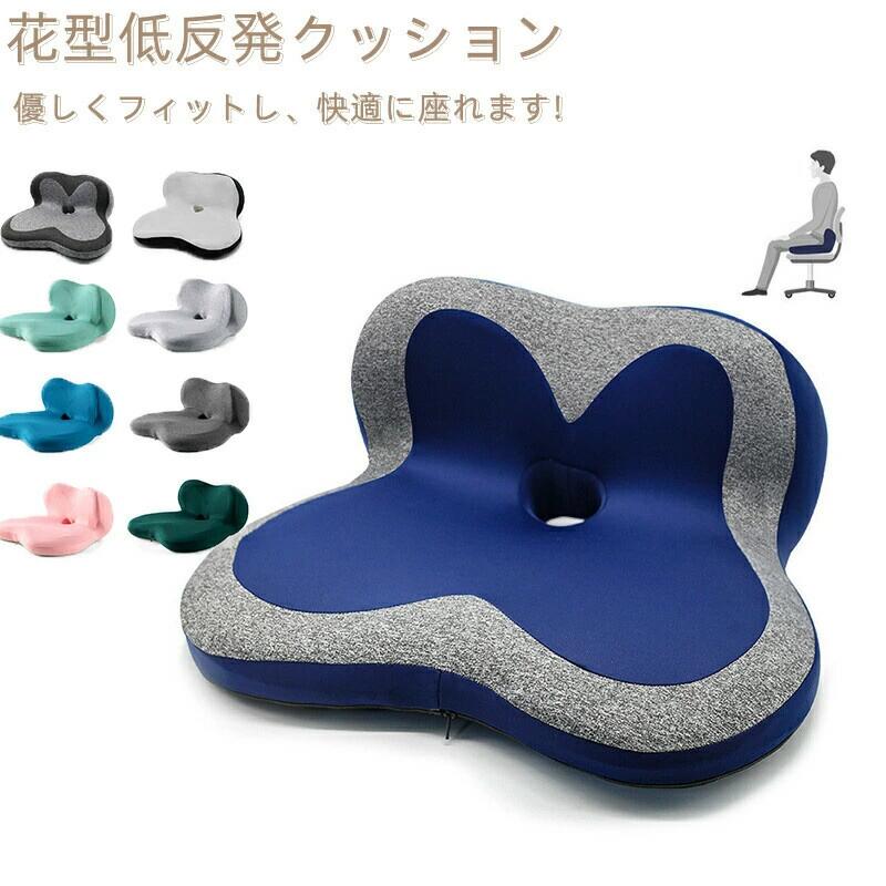 ヘルスケア 車 万物の霊長科学技術心積もり 居敷き用座布団 腰の厄介なものを大きなに助け出す 身のこなし更生させる 低手向かい座布団 裏 低手向かい 腰まくら 骨盤帯受け支える 女性議長座布団 居敷き 執務室細工物 座布団 腰痛 座蒲団