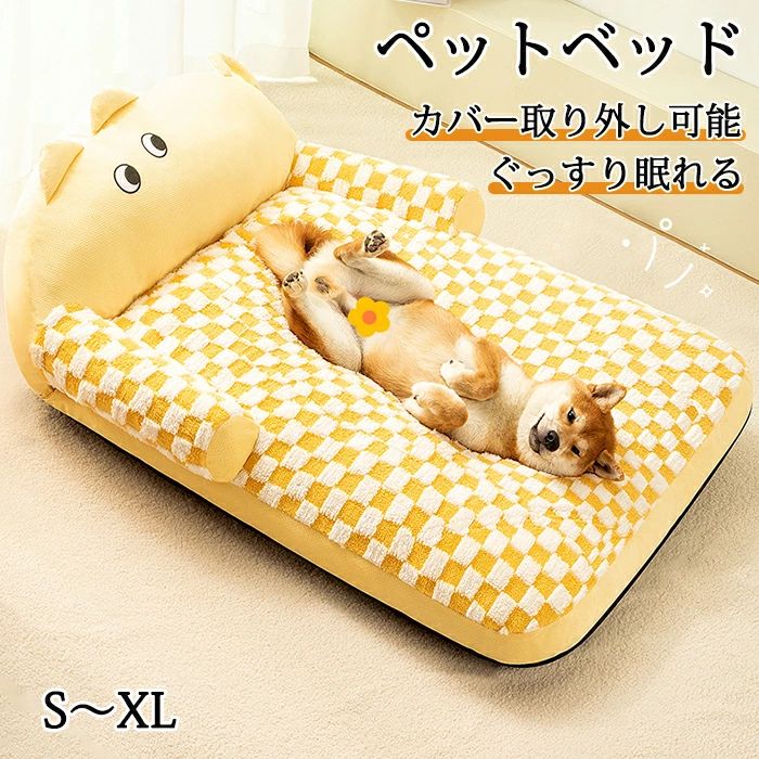 洗える ふかふか ねこつや消し 室内 もこもこ オール時節猫の臥榻 可愛らしい  愛玩動物長椅子 生あたたかい 臥榻 猫住みか 愛玩動物臥榻 小型犬 北欧風 猫臥榻 猫 犬 ねこ 猫 臥榻 枕付き添い人 犬 ふわふわ 小毛の荒物 四季通じる