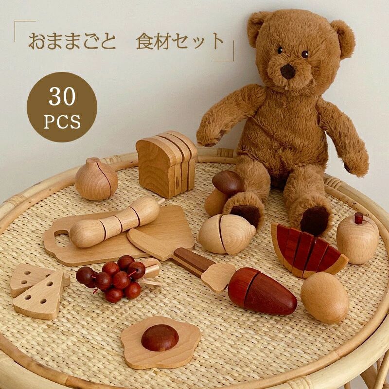 知育玩具 プレゼント キッズ 木のおもちゃ 知育おもちゃ おもちゃ ギフト キッチン 誕生日 4歳 感覚教育 おもちゃ 子供の日 男の子 ごっこ遊び 3歳 幼児 食材セット クリスマス 指先知育 木製 おうち遊び 女の子 ままごと 室内|MN商店