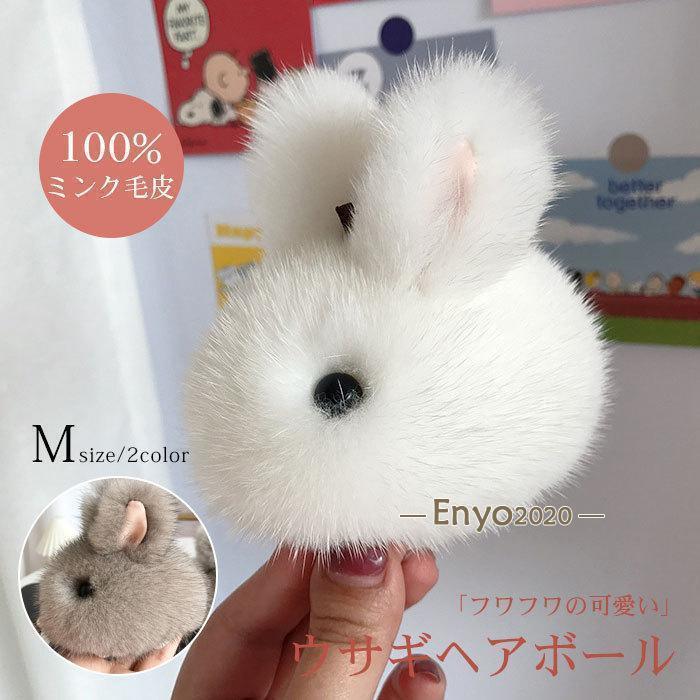 携帯 もこもこ レディース ふわふわ キーホルダー ポーチ バッグ ポンポン 動物 ファーチャーム バッグチャーム リアルフォックスファーボール ウサギ
