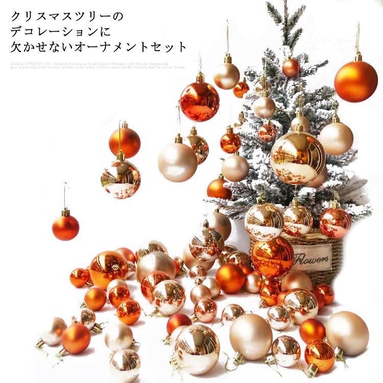 クリスマス雑貨 ボ ディスプレイ 飾り ボール おしゃれ シャンパン オーナメント クリスマスツリー ゴールド 24個入り 装飾 デコレーション 北欧