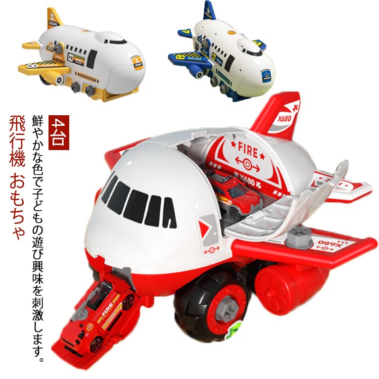 【大量】ミニチュア 飛行機 玩具・おもちゃ まとめ売り 飛行機 おもちゃ まとめ売り 航空会社 ミニチュア 8個セット