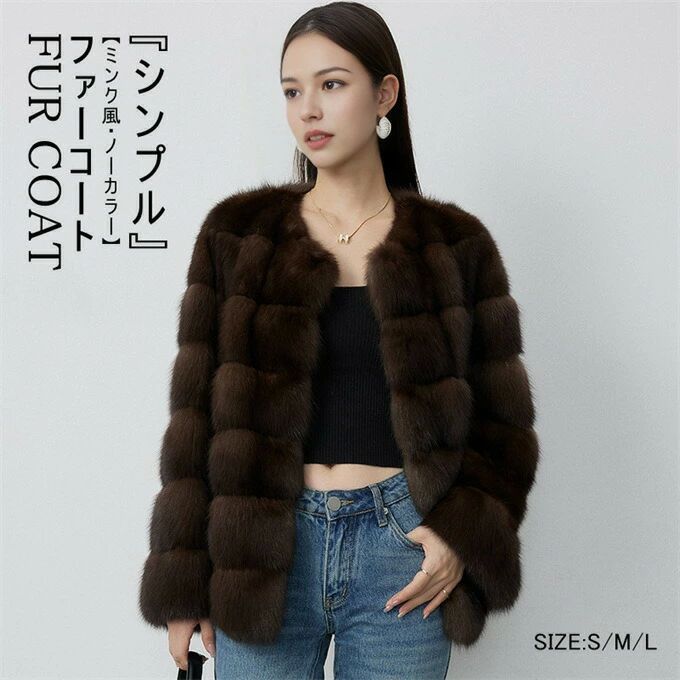 ファーコートレディースショートジャケット毛皮コートミンク風フェイクファーコートノーカラーショート丈防風防寒ふんわり暖かいあったかモコモコ防寒コートカジュアル着痩せ可愛いきれいめアウターおしゃれ上品高級感冬服送料無料